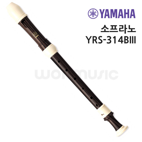 [YAMAHA]야마하 리코더 YRS-314BIII / 소프라노 바로크식(Baroque)