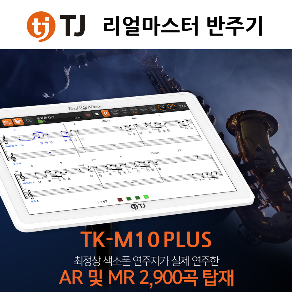 [] 󸶽 ֱ TK-M10 PLUS <BR>( 031-444-8838)