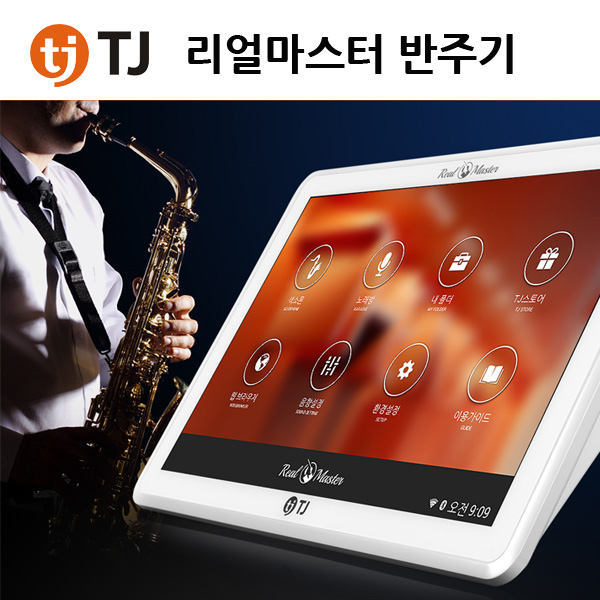¸®¾ó¸¶½ºÅÍ ¹ÝÁÖ±â TK-M10 <BR> (»ó´ã 031-444-8838)
