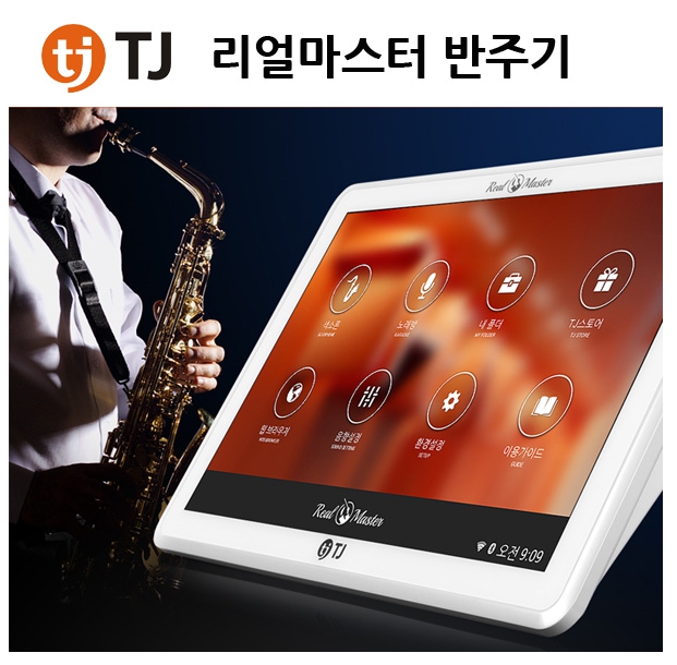 ¸®¾ó¸¶½ºÅÍ ¹ÝÁÖ±â TK-M10 <BR> (»ó´ã 031-444-8838)