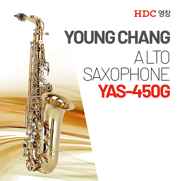 [YOUNG CHANG]영창 알토 색소폰 YAS-G450