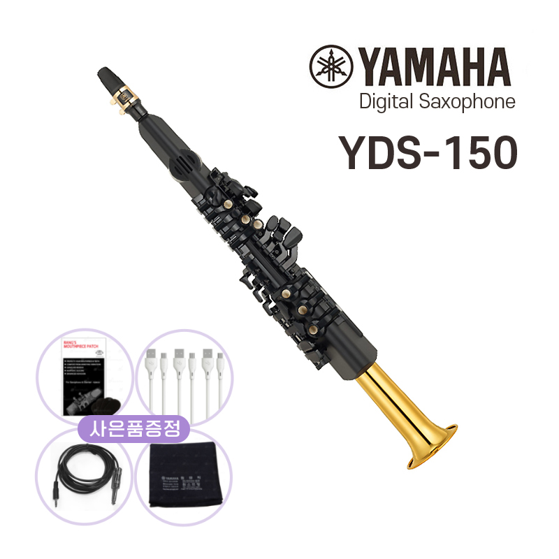 [YAMAHA] 야마하 전자색소폰 YDS-150/ 디지털 전자 초보 입문용 색소폰