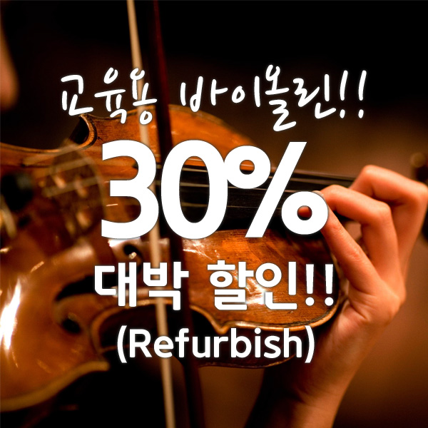 [Refurbish Sale] ۺ  ̿ø 귣  30%   / , , 