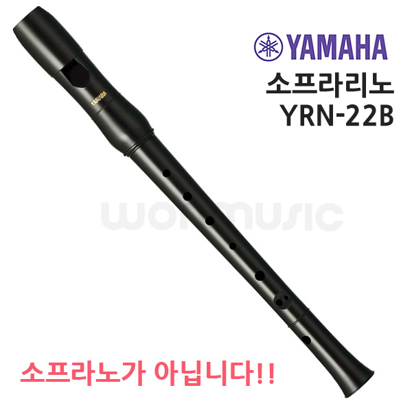 [YAMAHA] ߸ ڴ YRN-22B / 󸮳 ٷũ(Baroque)