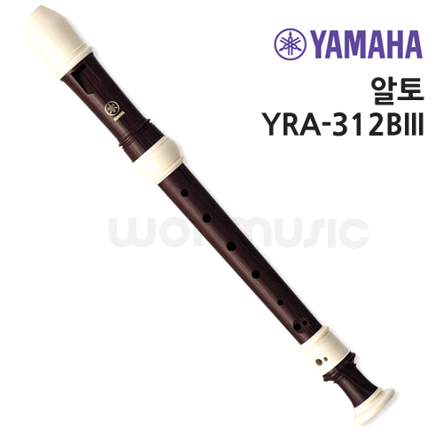 [YAMAHA]야마하 리코더 YRA-312BIII / 알토 바로크식(Baroque)