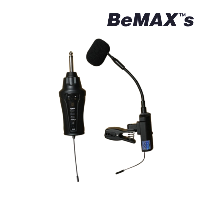 [BeMax's] 무선 색소폰 마이크 BXM-S10 / 색소폰 연주용 리얼마스터용 마이크