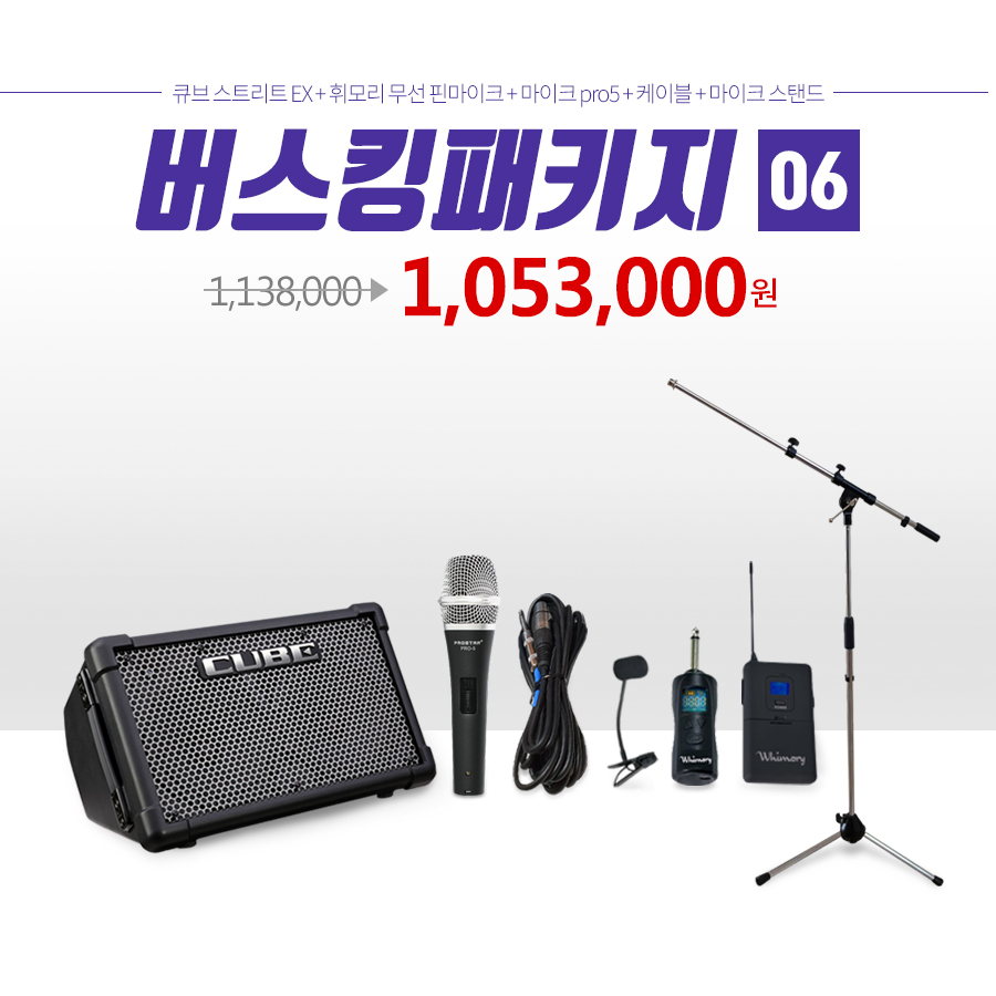 [ŷŰ6] ѷ  ť꽺ƮƮ EX + ָ  ɸũ + ũ Pro5 + ̺ + ũĵ / 