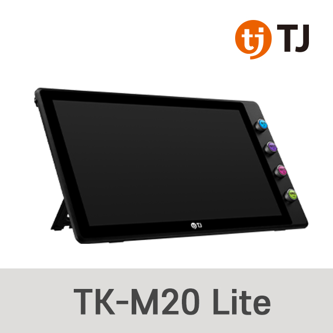 리얼마스터2 TK-M20Lite 사전예약 <BR> (상담 031-444-8838) / 리얼마스터 반주기